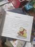 論語(yǔ)早早讀（精裝有聲版，蝸牛國(guó)學(xué)館） 曬單實(shí)拍圖