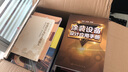 給你一個隊伍看你怎么帶 曬單實拍圖