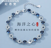 紀(jì)思梵（CHEESEFAN）輕奢手鏈女生高級(jí)小眾珠寶首飾品七夕情人節(jié)生日禮物女送女友老婆 愛(ài)你一心一意手鏈(次日達(dá)) 曬單實(shí)拍圖
