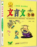 斗半匠讀書吧二年級下冊全3冊 愿望的實現(xiàn)讀讀兒童故事洪汛濤兒童文學(xué)作品集大頭兒子小頭爸爸 二年級課外閱讀書 曬單實拍圖