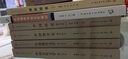“十二五”職業(yè)教育國(guó)家規(guī)劃教材：電視欄目策劃 曬單實(shí)拍圖