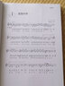 紅歌精選集（簡線雙譜版） 曬單實拍圖