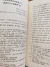楞嚴(yán)大義今釋 南懷瑾大師親授 國(guó)學(xué)經(jīng)典著作 佛教經(jīng)典著作釋義 曬單實(shí)拍圖