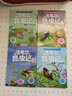 法布爾昆蟲(chóng)記 蜻蜓-閃電飛行員 彩圖注音版兒童科普百科繪本 3-6-9-12歲課外書(shū) 單本-蜻蜓 曬單實(shí)拍圖