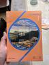 遙遠(yuǎn)的村莊(劉亮程散文精讀)/中學(xué)書系 劉亮 程原 中小學(xué)教輔 9787309152692 散文集中國當(dāng)代普 復(fù)旦大學(xué)出版社 R 曬單實(shí)拍圖