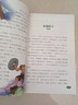 中國神話故事（全彩修訂本 第1輯）（中國小學(xué)生基礎(chǔ)閱讀書目推薦版本） 曬單實(shí)拍圖