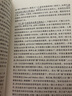 【包郵】牟宗三文集 康德判斷力之批判 康德的道德哲學(xué) 心體與性體 中國哲學(xué)十九講 (全22冊) 曬單實(shí)拍圖