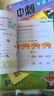 階梯數學(xué)1280題——實(shí)力篇 曬單實(shí)拍圖