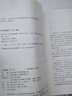 副業(yè)經(jīng)營：打造私域流量，實(shí)現(xiàn)多元化收入 曬單實(shí)拍圖