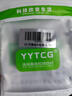 YYTCG 卡農(nóng)線公對(duì)母音頻線XLR平衡線單晶銅卡儂線發(fā)燒音頻線話筒線調(diào)音臺(tái)CD機(jī)功放膽機(jī)音響連接線 一根（升級(jí)版） 0.75米 曬單實(shí)拍圖