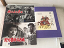 中國古典小說青少版：薛丁山征西 曬單實拍圖