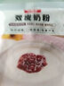 免煮雙皮奶粉100g可搭紅豆果醬牛奶港式專用家用做甜品 【嘗鮮裝】雙皮奶100克*(3袋) 曬單實拍圖