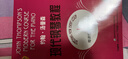 正版約翰湯普森現(xiàn)代鋼琴教程1-5冊全套 幼兒兒童初學(xué)者自學(xué)入門零基礎(chǔ)鋼琴練習(xí)曲教材 大湯12345冊 約翰湯普森現(xiàn)代鋼琴教程1 曬單實(shí)拍圖