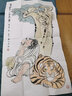 丹桂苑黃永玉人物字畫(huà)名家精品三尺豎幅大師書(shū)畫(huà)寫(xiě)意作品名人國(guó)畫(huà) 曬單實(shí)拍圖