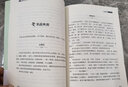 汪曾祺散文精選 當代名家散文經(jīng)典書(shū)系 中國現當代文學(xué)散文集隨筆名家名作學(xué)生初中生語(yǔ)文課外閱讀書(shū)籍【 鳳凰新華書(shū)店旗艦店】 曬單實(shí)拍圖