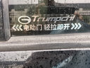 電策汽車(chē)電動(dòng)門(mén)提示貼紙金屬商務(wù)車(chē)自動(dòng)門(mén)警示貼上汽大通別克gl8 傳祺GM8專(zhuān)用-電動(dòng)門(mén)金屬貼2片裝 曬單實(shí)拍圖