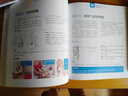 零基礎學會艾灸  暢銷五年全新修訂，上萬讀者五星好評推薦 70 種常見病，艾到病除 極簡艾灸法，從零開始學 全彩專業(yè)示范，一看就會 曬單實拍圖