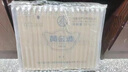 黃金酒【酒廠直銷】39度 黃金酒480ml 6瓶整箱  送禮自飲 原廠原箱 39度 480mL 6盒 曬單實拍圖
