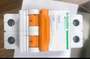 施耐德空開(kāi)漏電保護(hù)開(kāi)關(guān)EA9系列（A型）家用3P斷路器帶漏電器保護(hù)總閘 【新款A(yù)型】3P 63A帶漏電保護(hù)器 曬單實(shí)拍圖