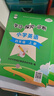 2025秋季 北京西城 學(xué)探診 學(xué)習探究診斷小學(xué)語(yǔ)文數學(xué)英語(yǔ)  一1二2三3四4五5六6年級上下冊學(xué)探診 實(shí)惠套裝學(xué)探診語(yǔ)文+數學(xué)+英語(yǔ)（共三本） 25秋四年級上冊 曬單實(shí)拍圖