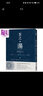 茶之湯 蔡榮章茶之書 港臺原版 蔡榮章 出色文化 曬單實(shí)拍圖