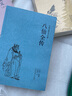 中國古典文學(xué)名著(zhù) 古典小說(shuō) 書(shū)足本珍藏八仙全傳+封神演義+濟公全傳+文白聊齋志異 全8冊書(shū)籍 圖書(shū) 曬單實(shí)拍圖