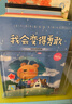 寶貝成長(zhǎng)家庭教育繪本精裝硬殼全套共16冊(cè) 幼兒園大班中班小班兒童寶寶啟蒙認(rèn)知親子共讀繪本睡前故事書大全 曬單實(shí)拍圖
