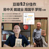 教育統(tǒng)計(jì)學(xué)（第二版）/新編21世紀(jì)教育學(xué)系列教材 曬單實(shí)拍圖