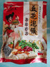 令氏家外家豆花泡饃陜西老字號鳳翔鍋盔饃片寶雞特色小吃早餐美食方便速食 令氏家外家豆花泡饃*10包 曬單實拍圖