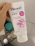 碧柔（Biore） 日本原裝 女士護(hù)膚保濕洗面奶潔面乳泡沫套裝 粉瓶保濕去角質(zhì) 130g 曬單實(shí)拍圖