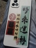 橙禹vivoY31S手機殼V2054A硅膠套V2068A男女Y31S全包防摔網(wǎng)紅外殼新款 【順風(fēng)順水】 vivo Y31S【套餐1:單殼1個(gè)】 曬單實(shí)拍圖