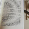 采桑子 葉廣芩京味文學 一個世家望族的敗落 一群滿族子弟的飄零 一曲人事更迭的無盡挽歌 一幅大宅門里的百年家族畫卷 曬單實拍圖