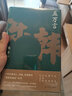 五萬言 韓東的首部言論集 曬單實(shí)拍圖