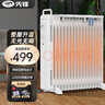 先鋒石墨烯電油汀取暖器家用電暖器大面積電暖氣片加熱客廳取暖神器全屋升溫臥室加濕烘干衣物防燙油丁 17片大寬片【石墨烯取暖+贈晾衣架加濕盒】 默認1 曬單實拍圖