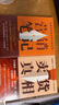 營銷筆記+賣貨真相（套裝2冊） 小馬宋著 中信出版社圖書 曬單實拍圖