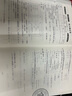 期末沖刺100分 全能闖關(guān)秘卷 語(yǔ)文四年級(jí)下冊(cè)人教版 專項(xiàng)訓(xùn)練習(xí)冊(cè)4四年級(jí)下學(xué)期期中期末真題模擬測(cè)試（新舊版隨機(jī)發(fā)貨） 曬單實(shí)拍圖