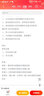 集安高句麗墓壁畫(huà)的音樂(lè )考古學(xué)研究/中國音樂(lè )考古叢書(shū) 曬單實(shí)拍圖