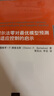 阿爾法零對最優(yōu)模型預(yù)測自適應(yīng)控制的啟示/信息技術(shù)和電氣工程學(xué)科國際知名教材中譯本系列 deepseek教程 曬單實拍圖