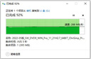 閃迪 U盤 CZ880 SSD固態(tài)優(yōu)盤CZ900 USB3.2至尊超極速大容量u盤 CZ900  256G讀1000M寫1000M 曬單實(shí)拍圖