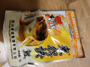 來(lái)得快 VB來(lái)得快鯽來(lái)得快鯉鯽魚(yú)鯉魚(yú)小藥添加劑9克黑坑利器黑坑鯽 來(lái)得快小藥鯉9g 曬單實(shí)拍圖
