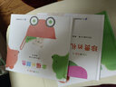 綠熊和紅熊 共3冊 精 幼兒圖書(shū) 繪本 早教書(shū) 兒童書(shū)籍 曬單實(shí)拍圖