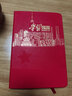 學(xué)習強國筆記本黨員學(xué)習記錄本黨員政治生日禮物紀念品禮盒套裝黨建會(huì )議記錄本定制封面LOGO A5學(xué)習強國紅色 曬單實(shí)拍圖