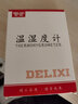 德力西（DELIXI）高精度溫度計(jì)溫濕度計(jì)室內(nèi)家用精準(zhǔn)壁掛式室溫計(jì)干溫濕度表 曬單實(shí)拍圖