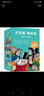 查爾斯·狄更斯兒童文學(xué)合集 [6歲]雙城記 霧都孤兒 圣誕頌歌 大衛科波菲爾 曬單實(shí)拍圖