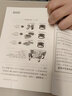 精益制造053：工業(yè)4.0之智能工廠 曬單實拍圖