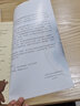 新華書店四年級(jí)英語下冊人教版 英語書四年級(jí)下冊 四年級(jí)下冊英語人教版 PEP四年級(jí)英語課本教材教科書 曬單實(shí)拍圖