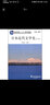 韓國語(yǔ)寫(xiě)作教程 中級（新世紀韓國語(yǔ)系列教程） 曬單實(shí)拍圖
