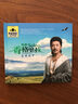 容中爾甲 我的香格里拉2CD 曬單實(shí)拍圖