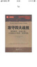 攻守四大戰技 曬單實(shí)拍圖