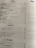 金典導學(xué)案 化學(xué)九年級第一學(xué)期/9年級上（送下冊?xún)热荩贪嫔虾３踔薪滩耐脚涮渍n后練習 曬單實(shí)拍圖